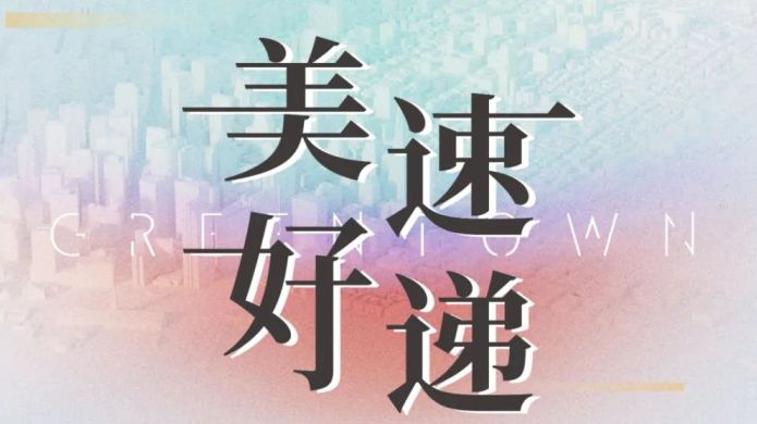Z6·人生就是博(中国区)官方网站