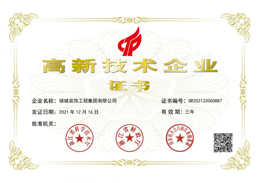1657773698857207OCRa.png 微信图片_20220714124038.png