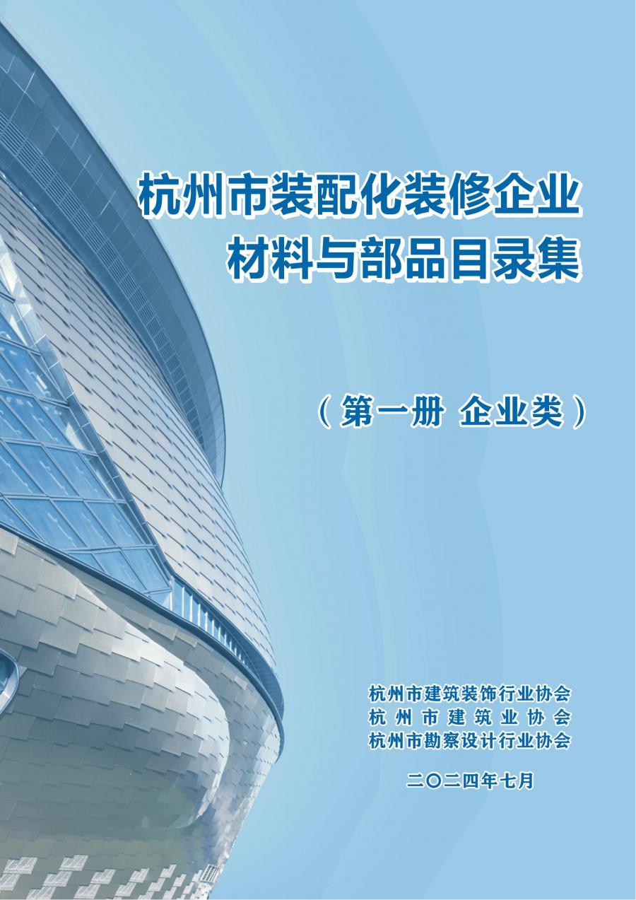 1752202811784488KQM9.jpg 第一册 企衣粪_00.jpg