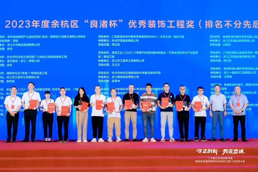 1752213825276195KXkU.jpg Z6人生就是博构筑科技集团代表(右五)领奖现场.jpg
