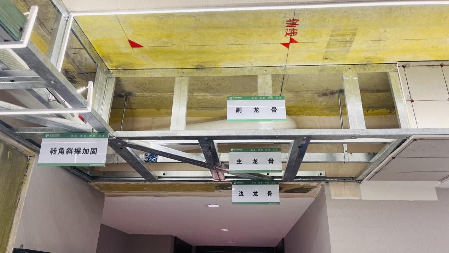 1752218363969251jLqY.jpg 杭州杭珹将来中心-工艺样板展示.JPG