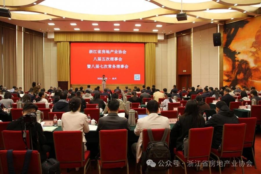 会议现场.jpg